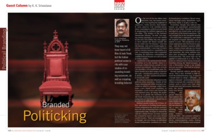 Branded Politicking - by K.K Srivastava